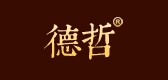 德哲品牌logo