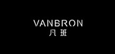 VANBRON/凡班品牌logo