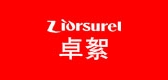 Zuorsurel/卓絮品牌logo