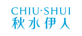 秋水伊人品牌logo