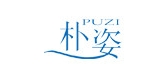 朴姿品牌logo