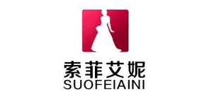 索菲艾妮品牌logo