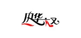 风华木又品牌logo