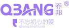 QBANG/乔邦品牌logo