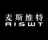Aiswt/麦斯维特品牌logo
