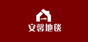 安馨品牌logo