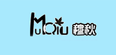 穆秋品牌logo