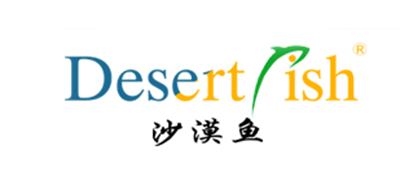 沙漠鱼品牌logo