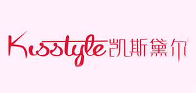 Kisstyle/凯斯黛尔品牌logo