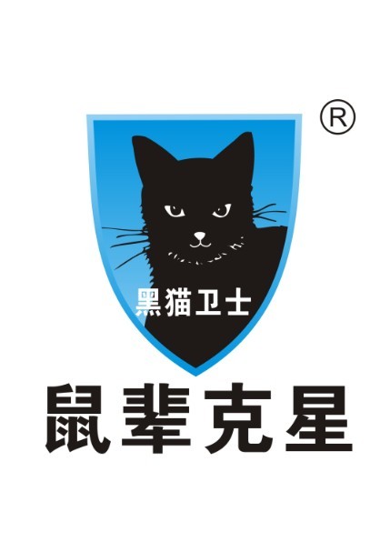 黑猫卫士品牌logo