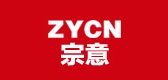 ZYCN/宗意品牌logo