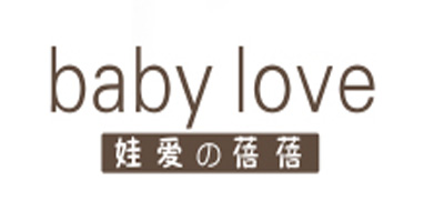 babylove/娃爱的蓓蓓品牌logo