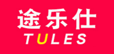 途乐仕品牌logo