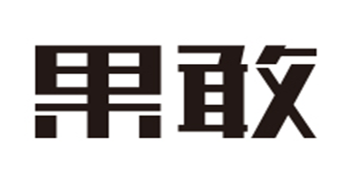 果敢品牌logo