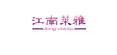 Ganaroyal/江南莱雅品牌logo