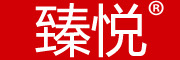臻悦品牌logo