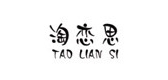 淘恋思品牌logo