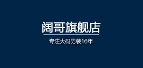 KG/阔哥品牌logo