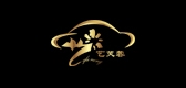艺芙蓉品牌logo