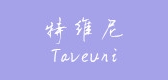 特维尼品牌logo