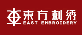 East embroidery/东方刺绣品牌logo