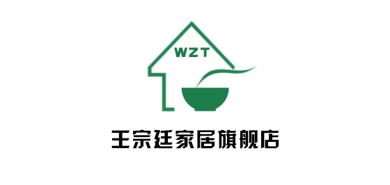 王宗廷品牌logo