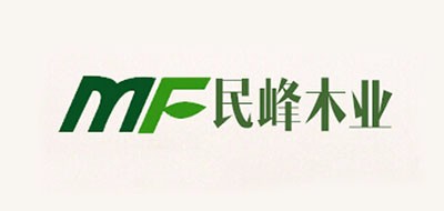 Min Feng Wood/民峰木业品牌logo