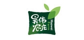 Haowei Farm/昊伟农庄品牌logo