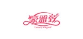 Luxury elegant/豪雅致品牌logo