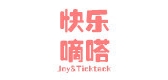 Joy＆Ticktack/快乐嘀嗒品牌logo