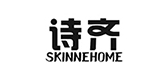 SKINNE/诗齐品牌logo