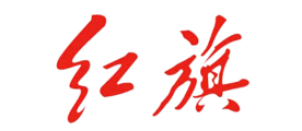 红旗品牌logo