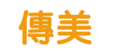 传美品牌logo