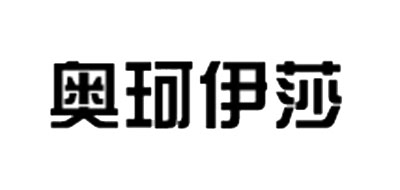 auskoesa/奥珂伊莎品牌logo