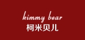 Kimmy Bear/柯米贝儿品牌logo