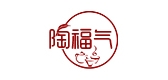 陶福气品牌logo