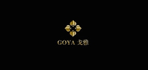 GAOY/戈雅品牌logo