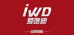 iWD/爱唯迪品牌logo