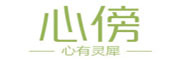 心傍品牌logo