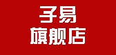子易品牌logo