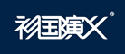 衫国演义品牌logo