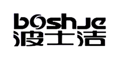 波士洁品牌logo