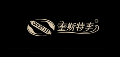 QUEST．LEE/奎斯特李品牌logo