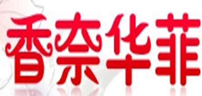 X．NAIHUAFEI/香奈华菲品牌logo