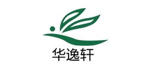 华逸轩品牌logo