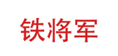 Steel Mate/铁将军品牌logo