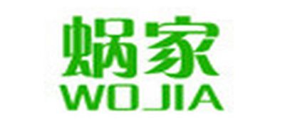 蜗家品牌logo