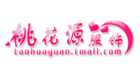 桃花源品牌logo
