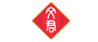 文君品牌logo