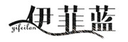伊菲蓝品牌logo